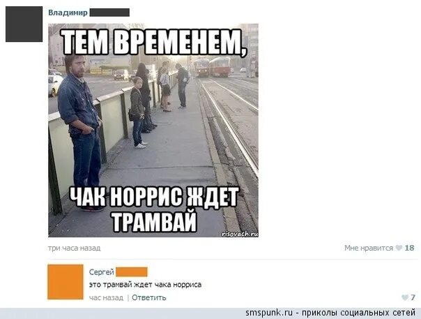 Я как чак норма я очень крутой. Чак норрис с днем рождения. Я как чак норрис текст. Ты как чак норрис ты очень крутой. Чак настолько крут.