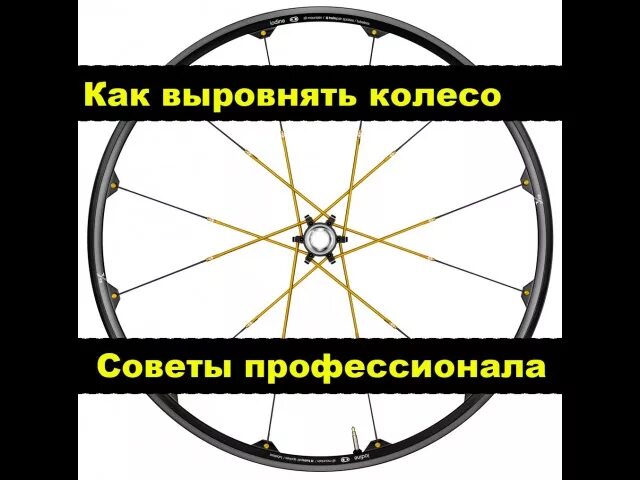 Как исправить 8. Как исправить 8