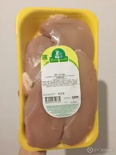 Сколько стоят куриные грудки