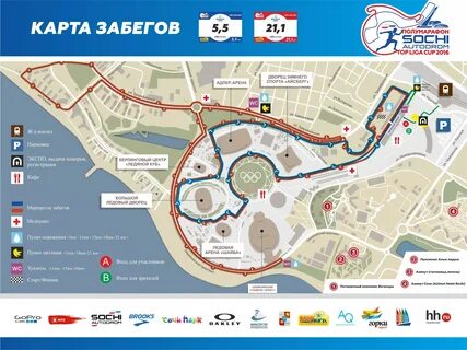 Как проехать до сочи парка