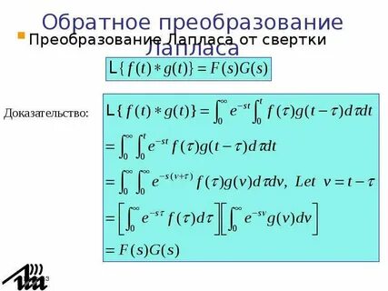Преобразование края