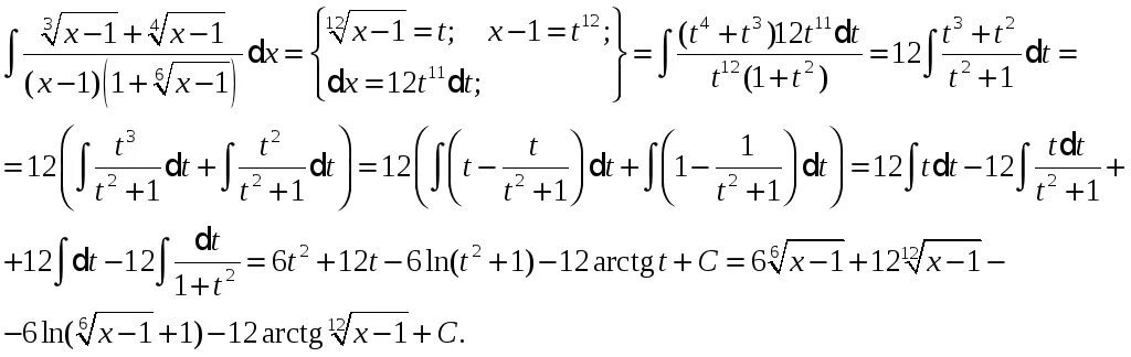 Самый сложный пример в математике в мире. Сложные формулы в высшей математике. Самый сложный пример в высшей математике. Огромная формула. Самый сложный интеграл.