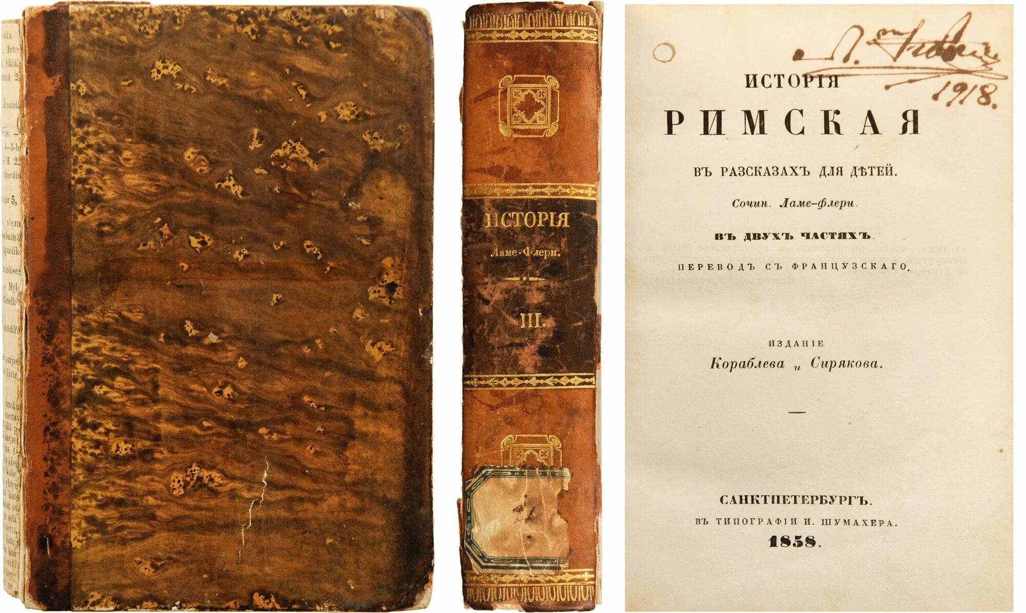 R history. R history. Мутер история живописи в 19 веке. Мутер всеобщая история живописи подарочное издание цена. Мутер история живописи в 19 веке.