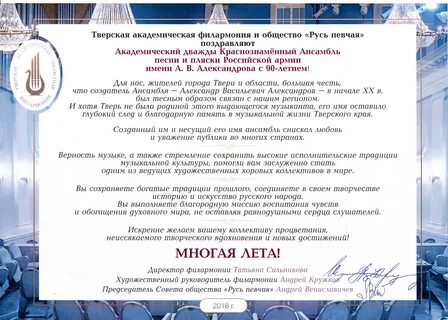 Сценарии поздравления директора с днем рождения