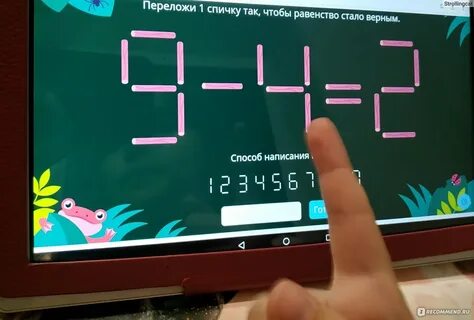 Зажги лампы учи
