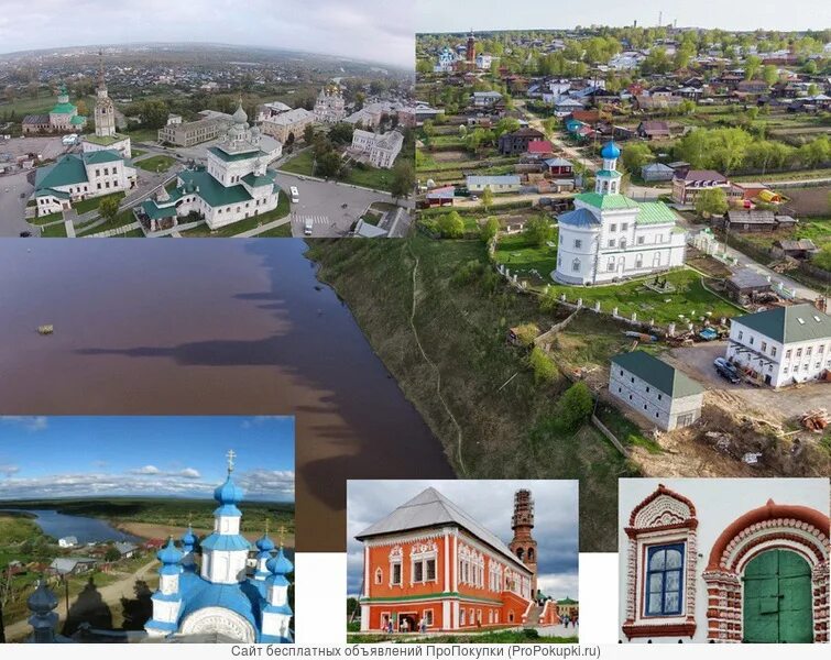 Пермь очер. Кудымкар пермь. чердынь кудымкар. из самары в чердынь. путешествие в чердынь и соликамск книга.
