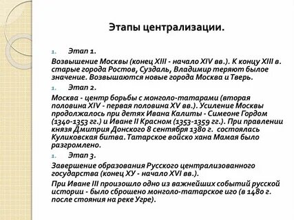 Страна стадия