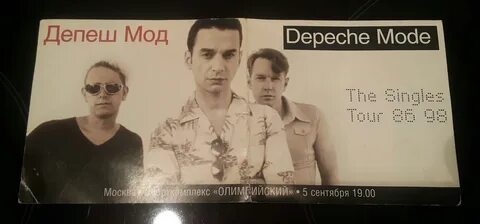 Депеш мод саранск адреса