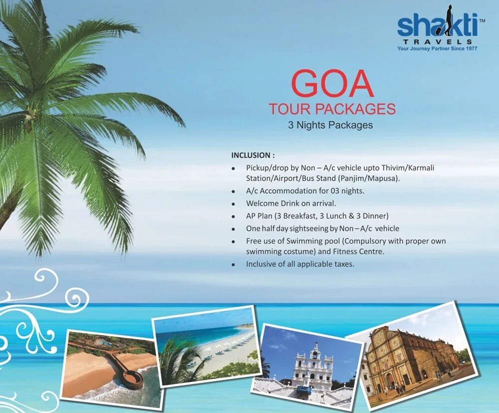 Travel package. Буклет гоа. package holiday. goa тур. брошюра гоа.