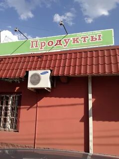 Компания пушкино