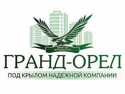 Оценщик орел