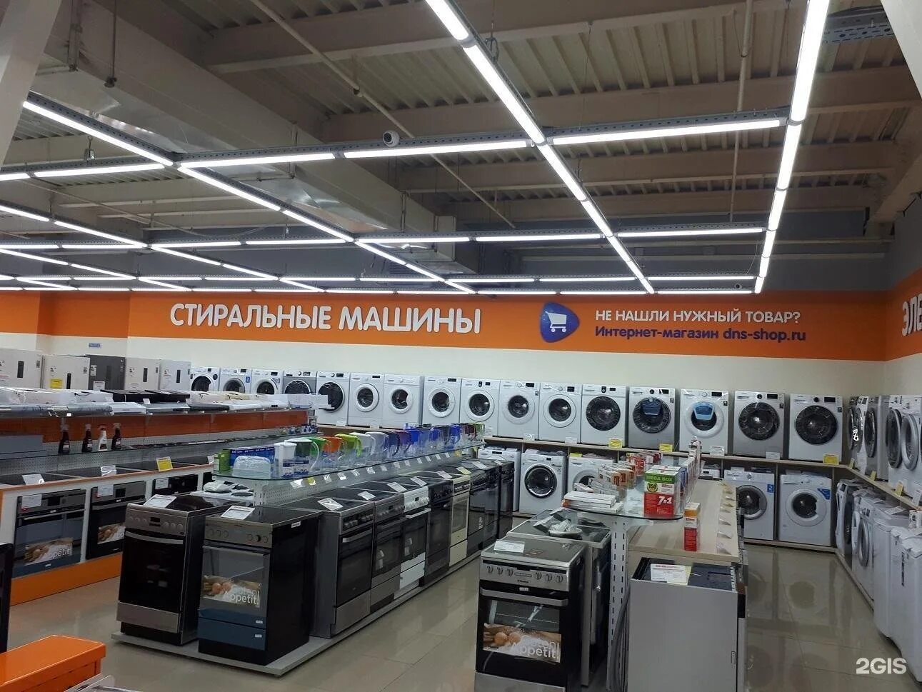 днс кемерово самсунг