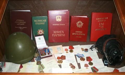 Книга о подвиге