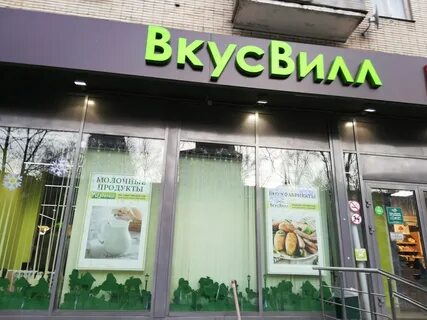 Ярче пушкино