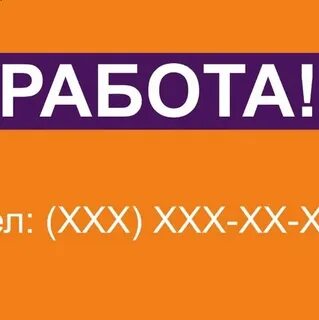 Ищу со