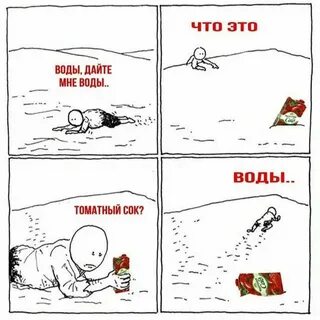 Постоянно соку хочется