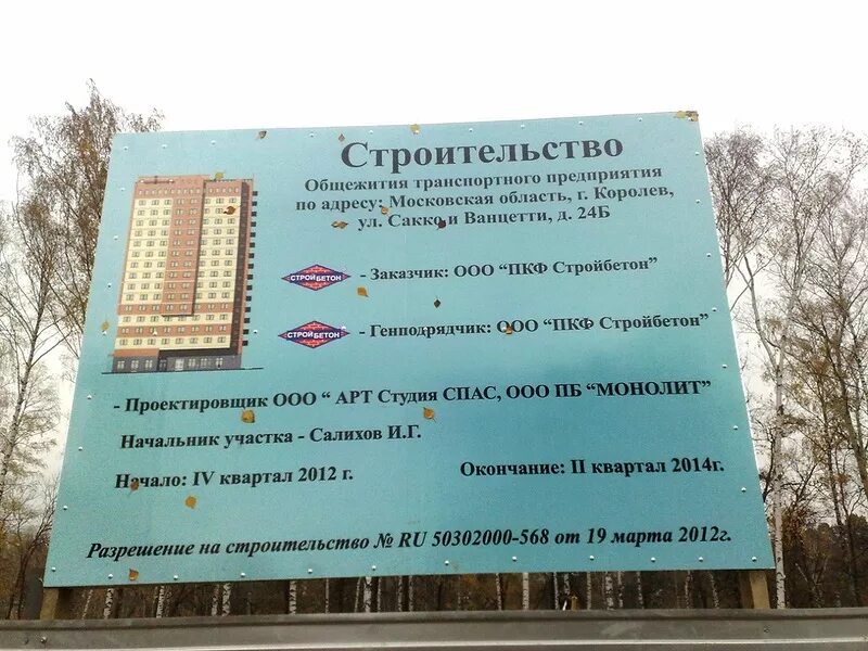 улица сакко и ванцетти екатеринбург. минутка сакко и ванцетти. саратов ул сакко и ванцетти 62. минутка сакко и ванцетти. ул.