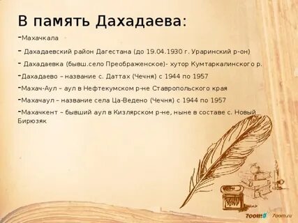 Прозаическое произведение на конкурс
