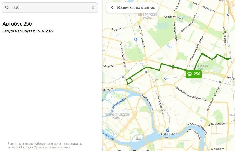 Автобусные маршруты. Маршрут 37 автобуса Санкт Петербург. 246 Автобус маршрут СПБ. Маршрут 37 автобуса СПБ на карте остановки. Автобус 246 маршрут на карте