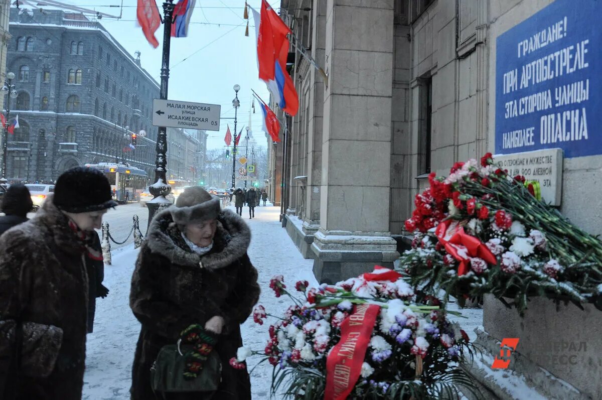 Международная блокада. Ветераны и блокадники прием 2023 СПБ день Победы губернатор. Ветераны и блокадники прием 2023 СПБ день Победы в Мариинском Дворце.