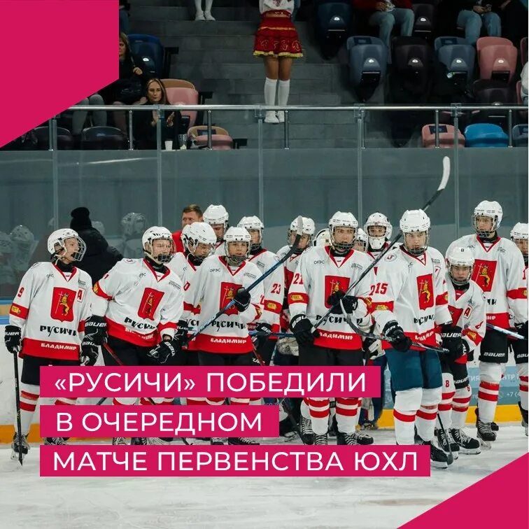 Юхл 2025 2025 группа б. Юхл 2025 2025 группа б