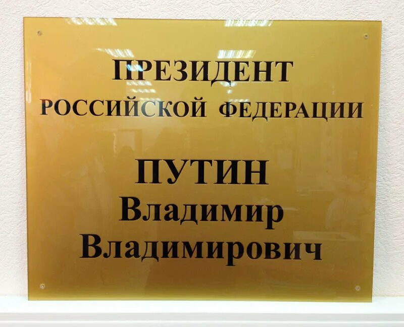 Какой график работы у президента Расчет заработной платы при графике работы 2 через 2 по 12 часов при не полность