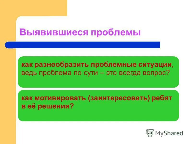 Туберкулезный менингит презентация. Инструментальная диагностика менингита. Оловянный как пишется. Нейрогуморальная регуляция ЕГЭ биология. Проблемное обучение мотивация