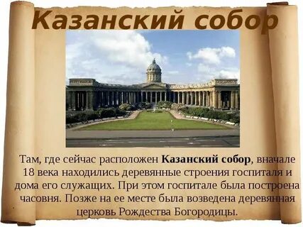 И где он теперь