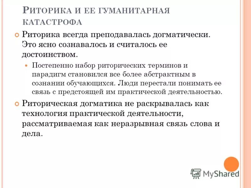 конкурентные преимущества продукта. преимущества нашей компании. постепенно преимущество. наши преимущества. эволюционное моделирование.