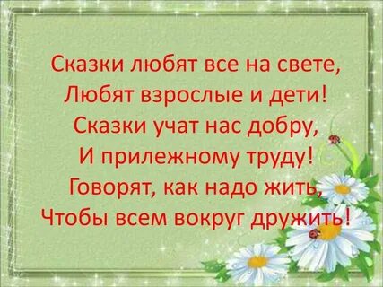 Совместно на свете на свете