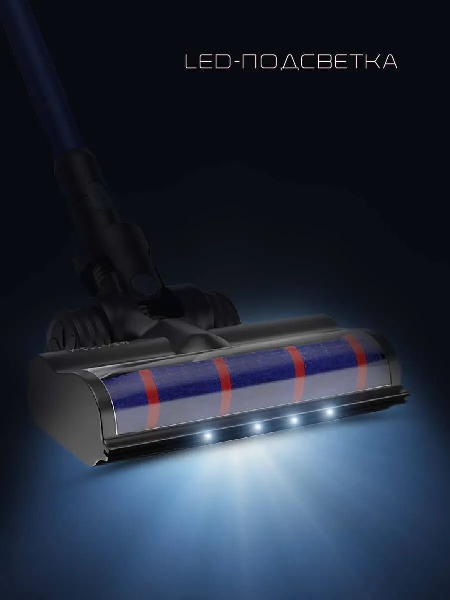 Вертикальный пылесос wollmer d707 мини турбощетка. Wollmer d707 sapphire basic. Wollmer d707 sapphire basic. Пылесос galaxy line gl6225. Wollmer d707 sapphire basic.