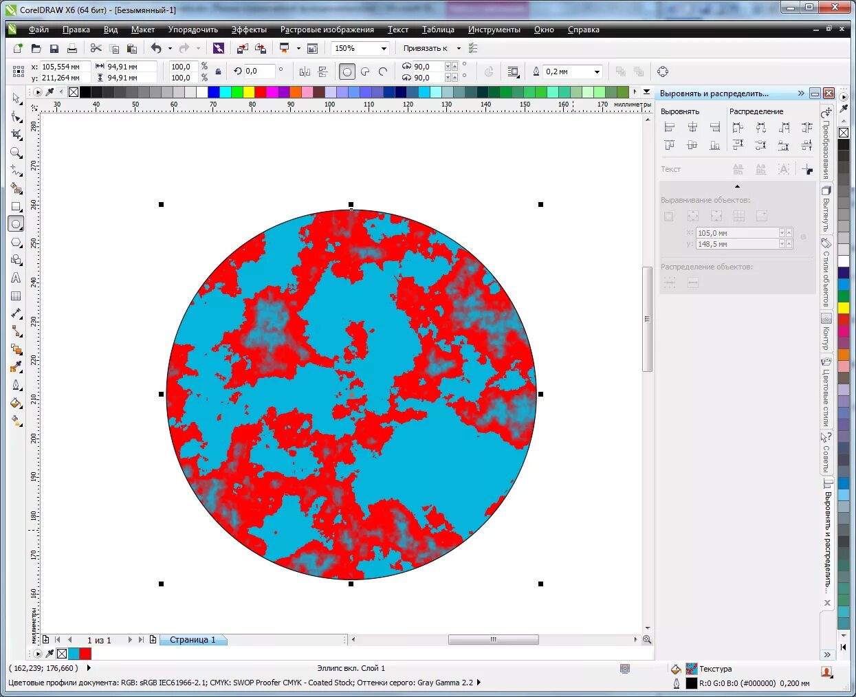 Лучший coreldraw. Корел 2022. Coreldraw интерфейс. Лучший coreldraw. Coreldraw 2019 splash screen.