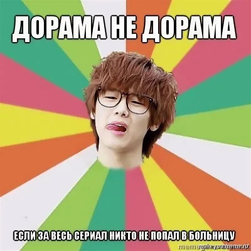 Оппы значение