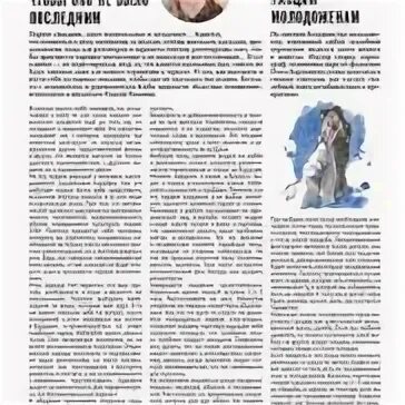 Классика отношений отзывы