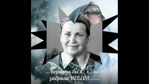 Якушева ты прости меня мама слушать