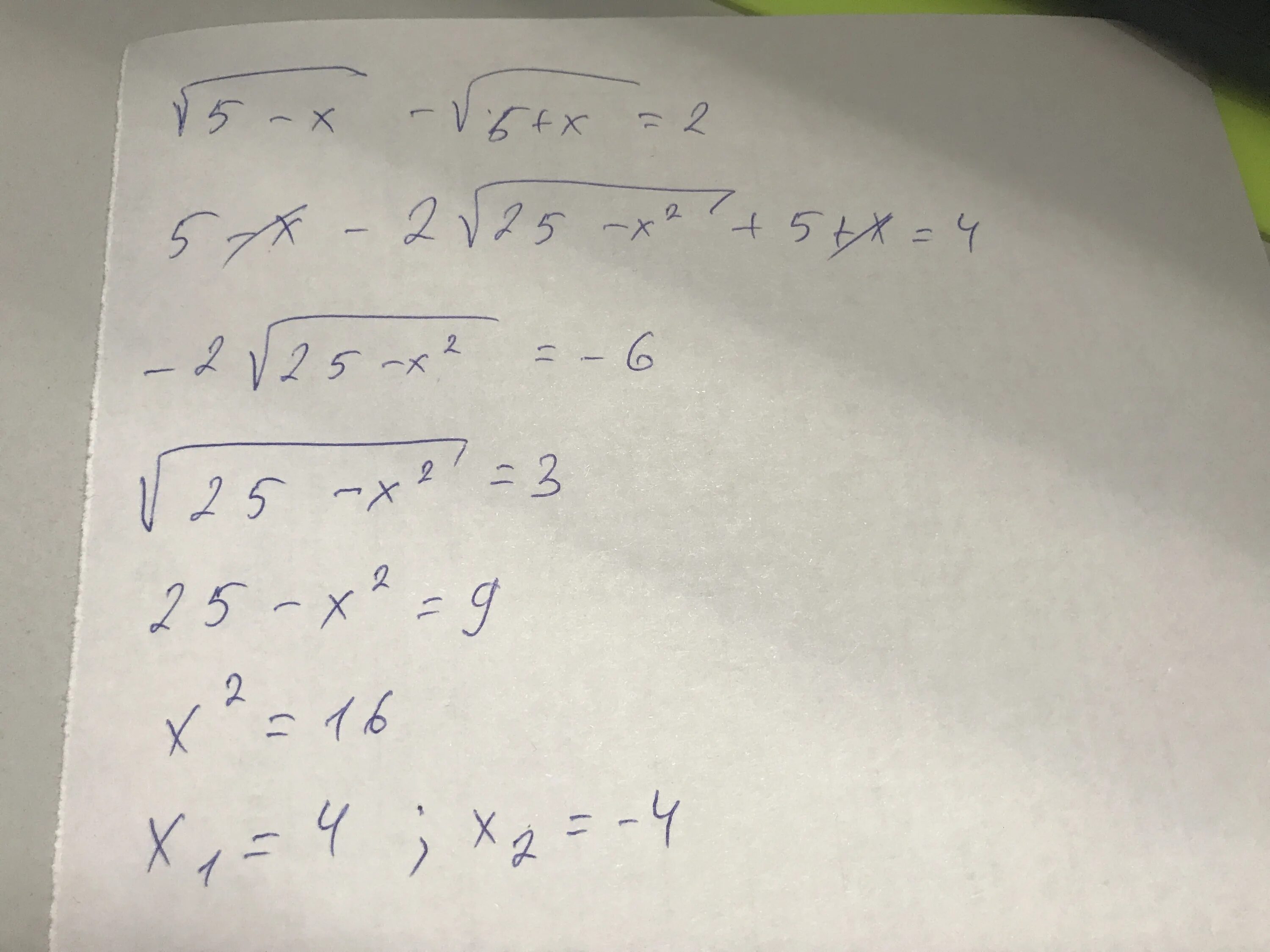 Корень 5x 4 8. У равен корень из 5х-х ^2. Корень 5х-2. Корень 5-х корень 5+х равно 2. 5 Корень из х.