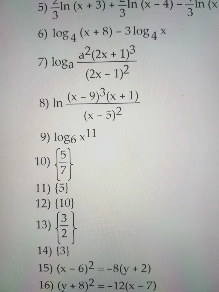 Log4 x 5 3. 2 В степени log4(x+3)=1. Log3. Log3(4x-5)>1. Log в степени 2 (4x-1)=log в.