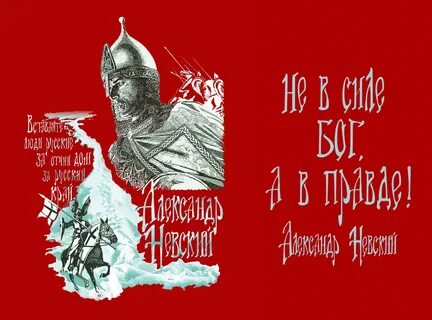 Русские своих на войне не бросают 