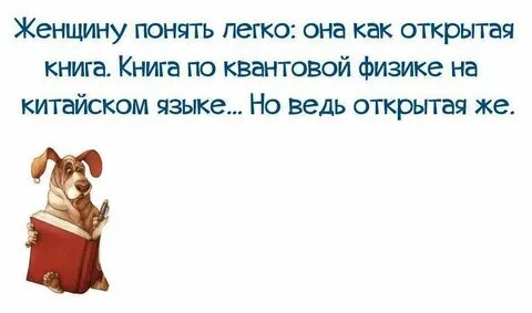 Как понять что вы не нравитесь