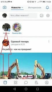 Добавить несколько историй