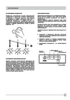 Холодильник орск инструкция по эксплуатации