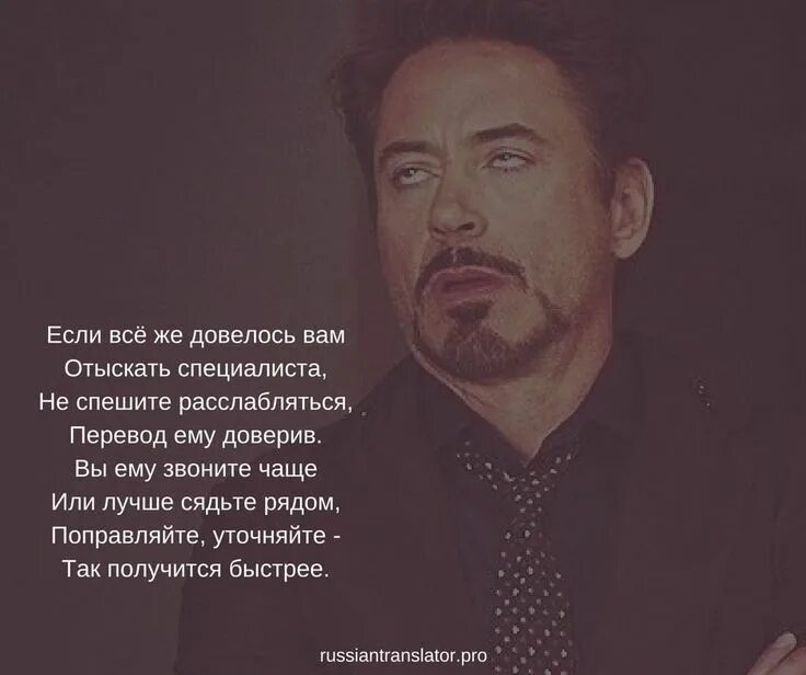 Читать необязательно. Вредный заказчик. вредный клиент. вредный клиент картинка. читать это необязательно.