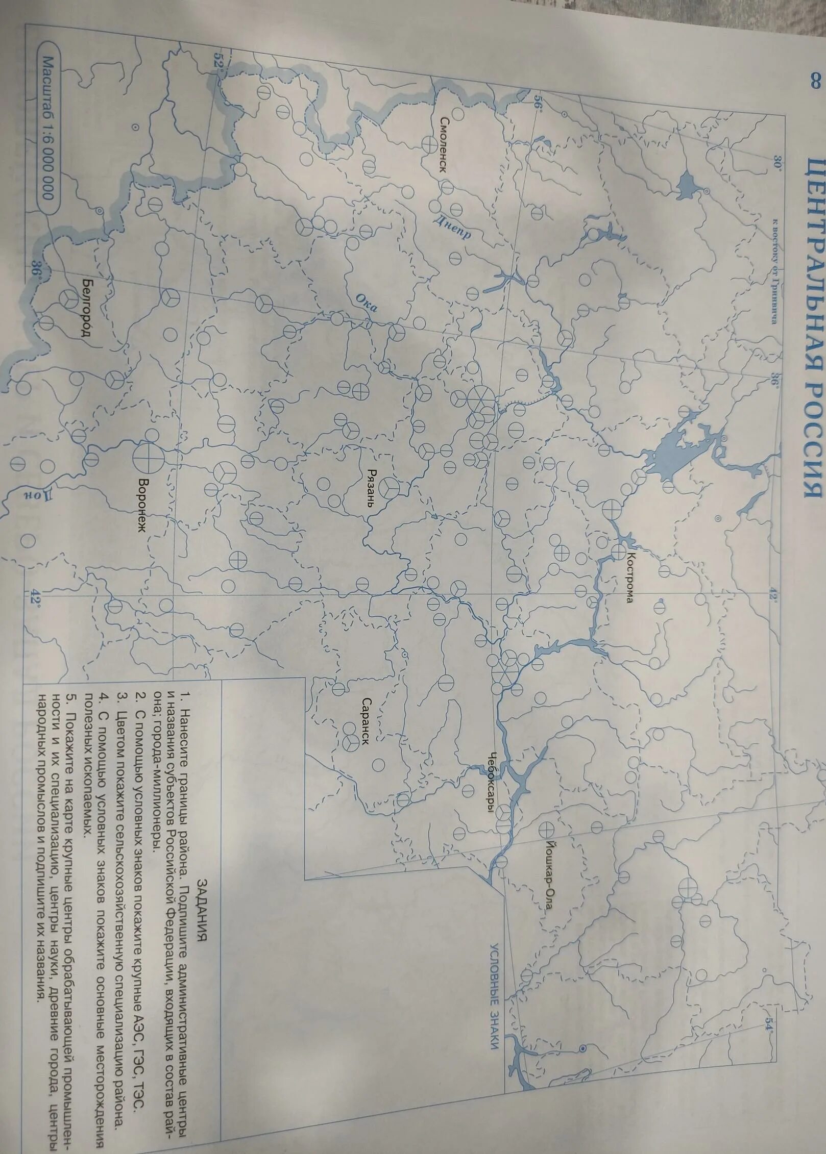 Контурная карта по географии европейский север и северо запад россии. Граница центральной россии на контурной карте центральной россии. Административное устройство россии контурная карта. Контурная карта урал 9 класс география. Контурная карта центральный экономический район россии 9 класс.