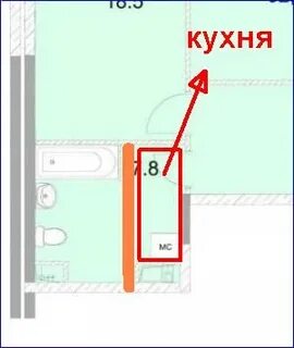 Перенос мокрых зон