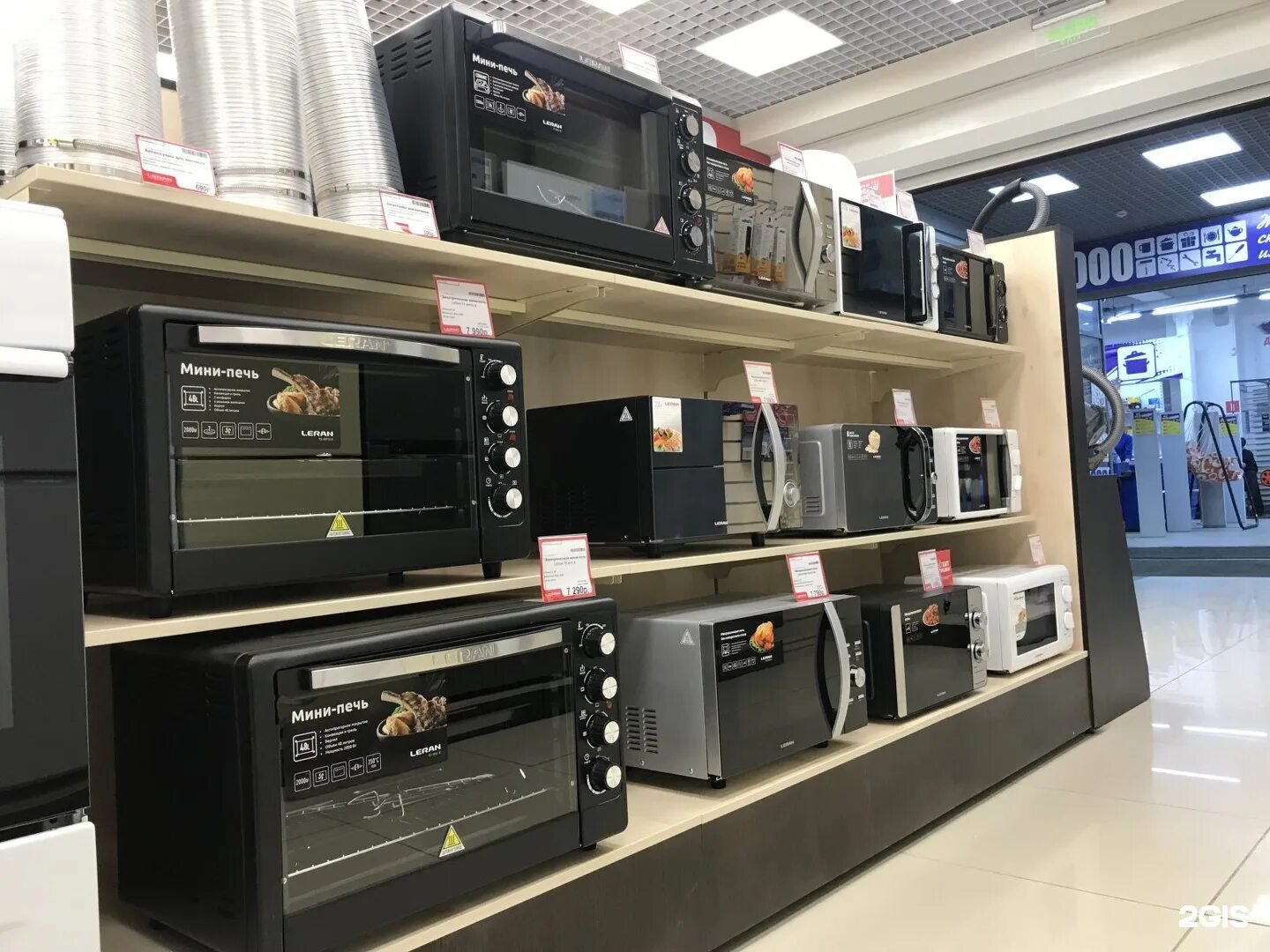 Фото магазина эльдорадо. Рбт кемерово каталог тц рио. Магазины бытовой техники в кемерово. Эльдорадо магазин бытовой техник. Магазин леран кемерово.