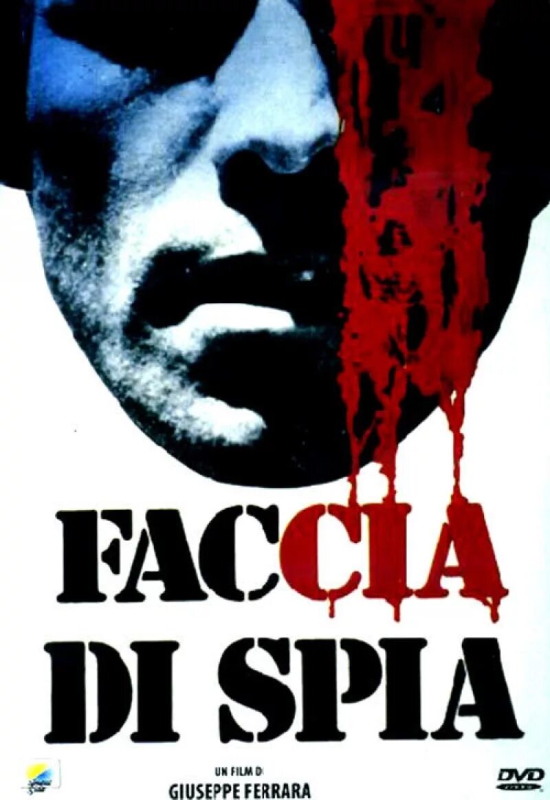 Подлинное лицо. Spia. подлинное.