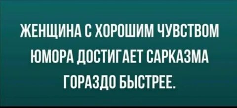 Гораздо быстрее