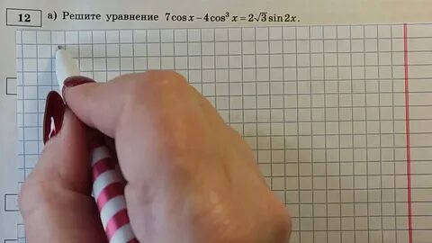 Егэ по математике профиль вариант 10 ященко