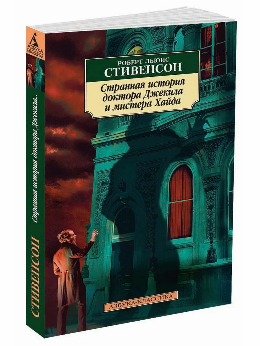 Странные истории кратко