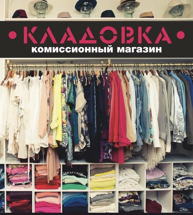 Интернет магазин женской одежды официальный сайт. Хорошие магазины одежды в перми. Бутик мадрид пермь. Будут ли скидки в августе адидас. Пермь интернет магазин женской одежды.